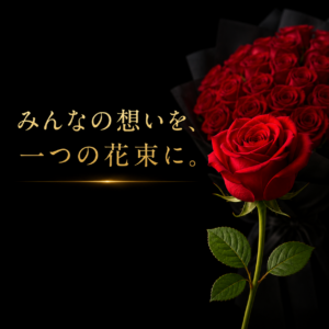 Single Rose